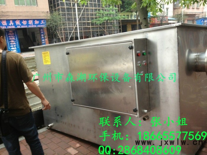 深圳油水分離器價(jià)格/哪有油水分離裝置/隔油油水分離設(shè)備/隔油器
