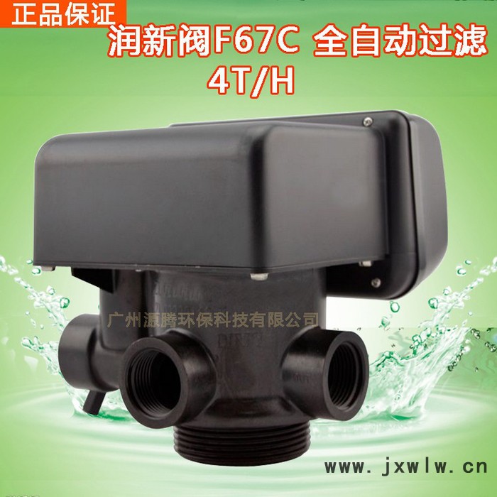 水處理過濾控制閥 潤新閥F67C 4噸過濾設(shè)備多路閥 玻璃鋼罐控制閥頭