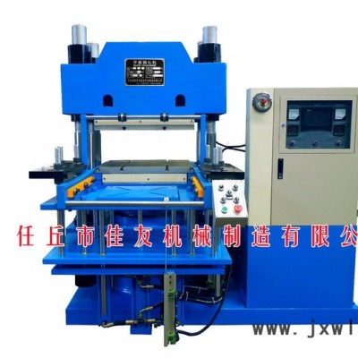 硫化機(jī) 橡膠設(shè)備 江蘇切條機(jī) 河北邢臺硫化機(jī) 河南硫化機(jī) 橡膠粉碎設(shè)備 硅橡膠硫化機(jī) 真空橡膠硫化機(jī) 硫化機(jī)全自動 鄂式