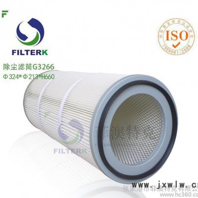 團(tuán)購  G3266 耐高溫空氣濾筒 空氣過濾設(shè)備解決方案品牌商