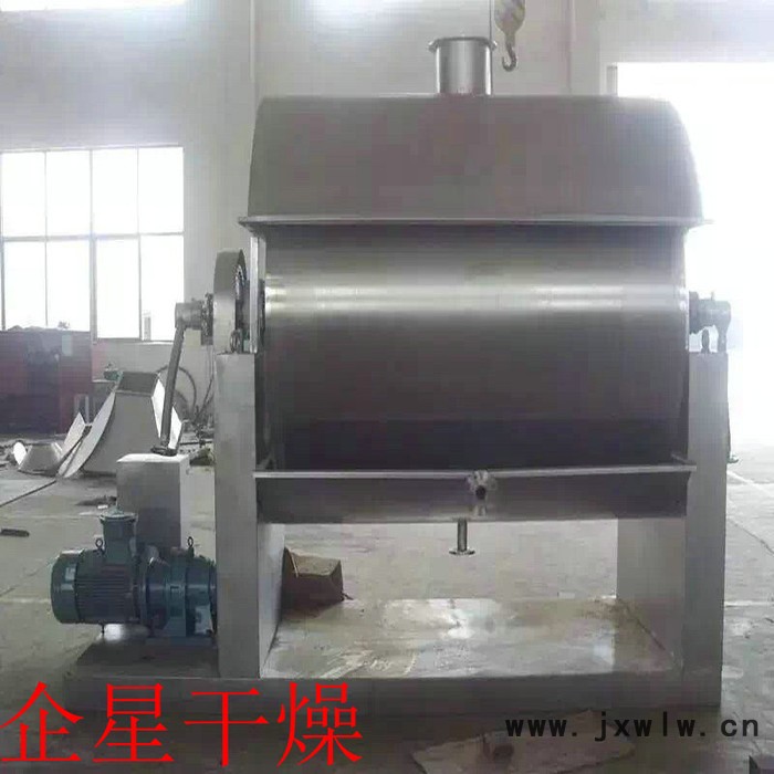 小型滾筒刮板干燥機(jī) 食品干燥設(shè)備