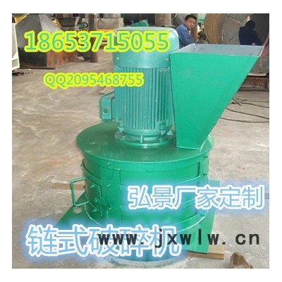 弘景LGF臨沂型號齊全的有機(jī)肥粉碎設(shè)備粉碎機(jī)