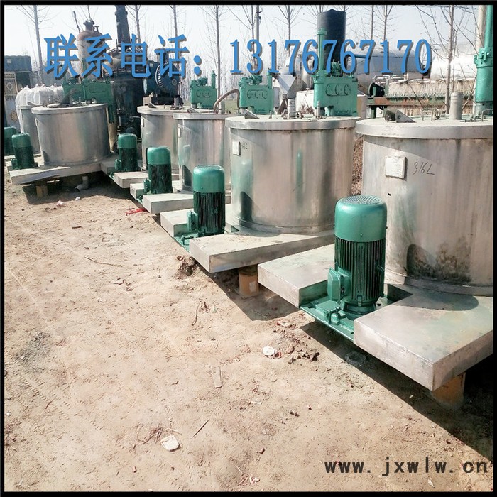 臥羅離心機 三足離心機 刮刀離心機 化工設(shè)備分離設(shè)備