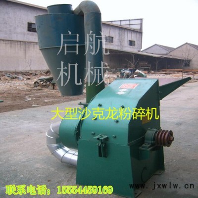 新款飼料粉碎機 大型除膜粉碎設備 飼料加工機械