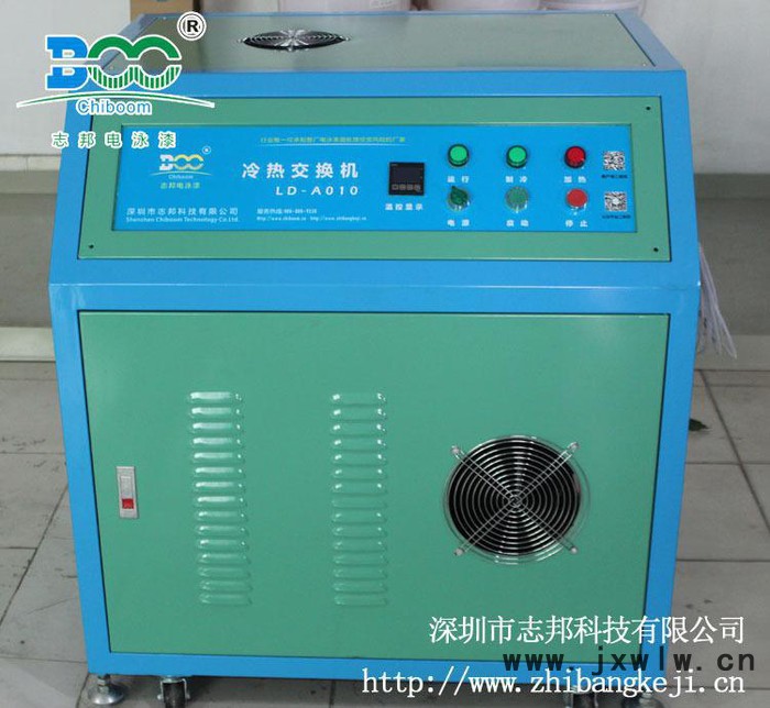 【電泳設(shè)備】 電泳冷熱交換機(jī)設(shè)備 工業(yè)冷水機(jī)組 制冷設(shè)備