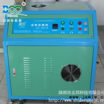 【電泳設(shè)備】 電泳冷熱交換機(jī)設(shè)備 工業(yè)冷水機(jī)組 制冷設(shè)備