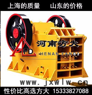 豫礦低價(jià)銷售鄂式破石機(jī)，爐渣石破碎機(jī)， 石料粉碎設(shè)備