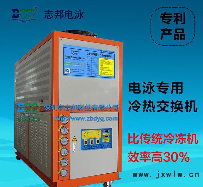 自動(dòng)恒溫 工業(yè)冷水機(jī) 大型冷水機(jī)組 電泳設(shè)備冷熱交換機(jī)15H