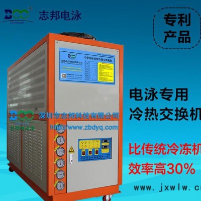自動(dòng)恒溫 工業(yè)冷水機(jī) 大型冷水機(jī)組 電泳設(shè)備冷熱交換機(jī)15H