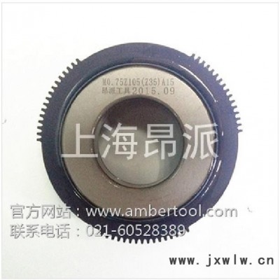 昂派供應(yīng)工業(yè)機器人用插齒刀,花鍵插齒刀報價