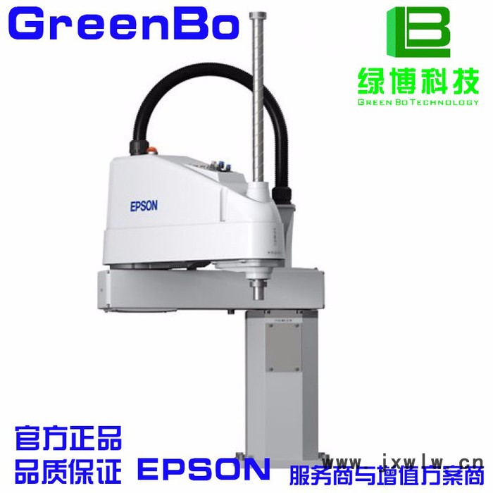EPSON/愛普生機(jī)器人 LS20-A04S四軸機(jī)器人  工業(yè)機(jī)器人 機(jī)械手 高性價(jià) 高速度 高精度 高質(zhì)量 **