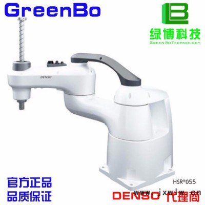 denso/電裝 工業(yè)機(jī)器人 高精度 高速度 裝配搬運(yùn)機(jī)器人 HSR048 045 065 系列 組裝3C電子機(jī)械手