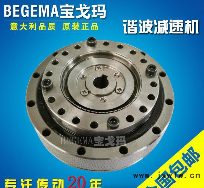 原裝意大利BEGEMA寶戈瑪BCS諧波減速機工業(yè)機器人專用綠的