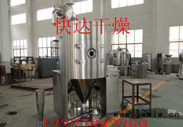 離心噴霧干燥機(jī)-咖啡豆提取物烘干機(jī)-常州干燥設(shè)備