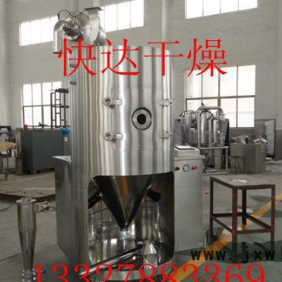 離心噴霧干燥機(jī)-咖啡豆提取物烘干機(jī)-常州干燥設(shè)備