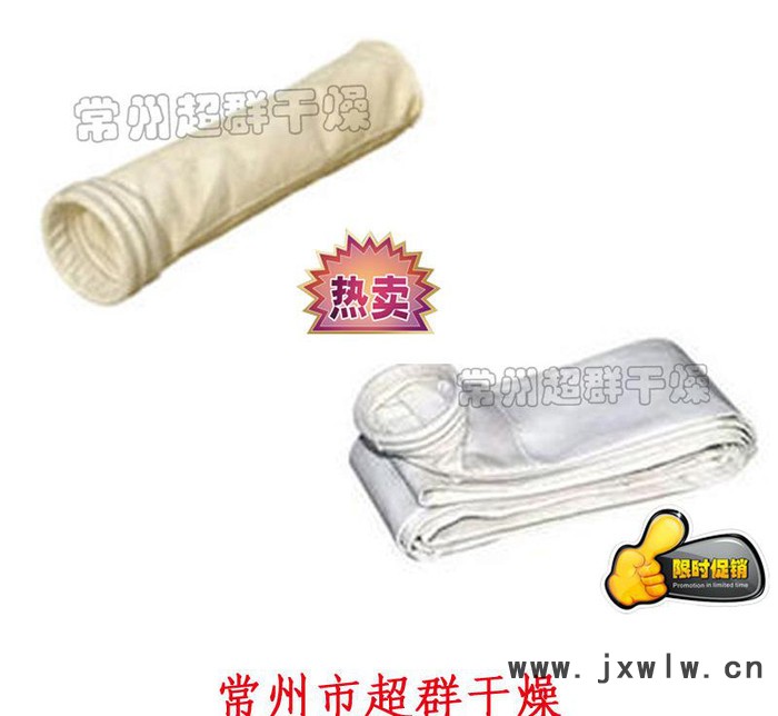 干燥設(shè)備廠家專業(yè)生產(chǎn)大批量標(biāo)準(zhǔn)規(guī)格及非標(biāo)定制淲袋，除塵器配件