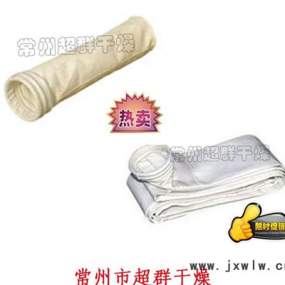 干燥設(shè)備廠家專業(yè)生產(chǎn)大批量標(biāo)準(zhǔn)規(guī)格及非標(biāo)定制淲袋，除塵器配件
