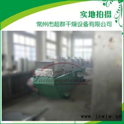 ZLG系列振動(dòng)流化床干燥機(jī)，雞精生產(chǎn)線成套干燥設(shè)備