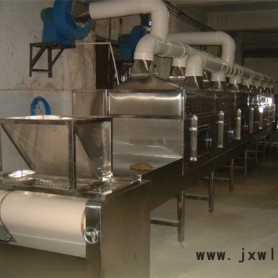 微波干燥機(jī) 齊協(xié)QX-30HM8型微波干燥機(jī) 微波干燥設(shè)備 歡迎來電咨詢