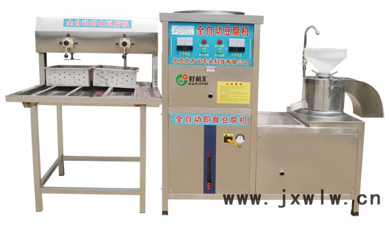 豆腐干燥設備  豆腐泡生產(chǎn)設備  作豆腐設備  家庭做豆腐成套設備  豆腐乳生產(chǎn)設備  多功能豆腐機械