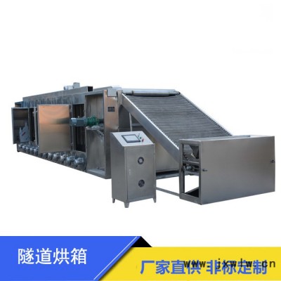 廠家供應(yīng)多款型對開門滅菌烘箱 隧道烘箱 真空干燥箱 雙錐回轉(zhuǎn)真空干燥機等干燥設(shè)備 非標可定制