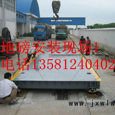 云南地磅出租，出租電子地磅，偉翼衡器十年品質(zhì)！！