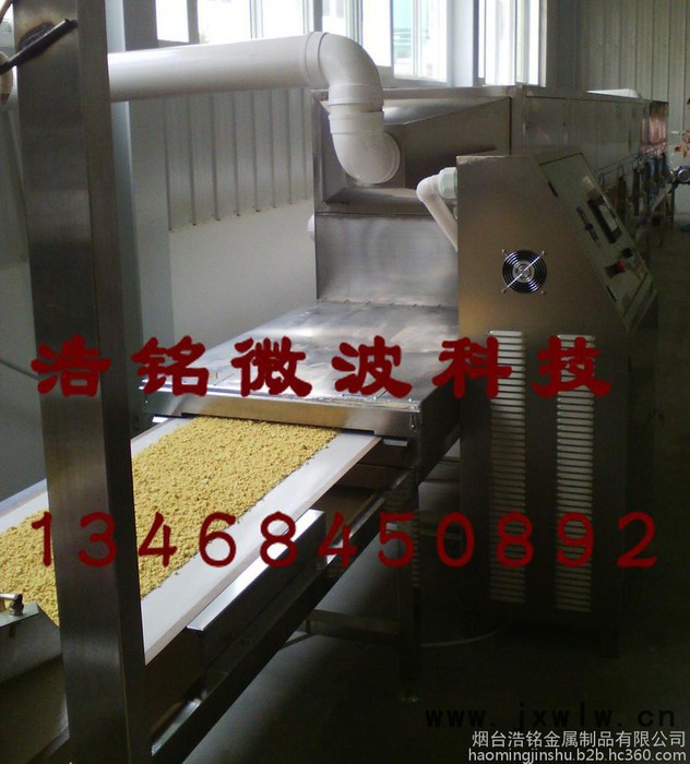 微波雞精殺菌設(shè)備|山東雞精殺菌設(shè)備廠家 微波雞精干燥設(shè)備