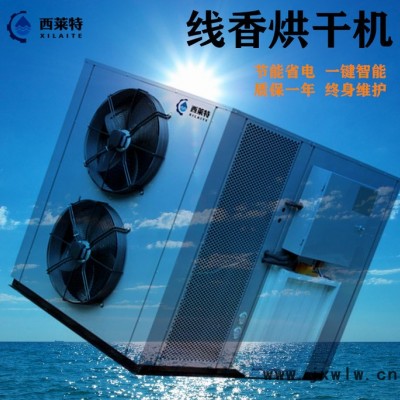 西萊特 烏木烘干機** 【批發(fā)】烏木烘干干燥設(shè)備【低價直銷】木材烘干機選擇西萊特 選擇高質(zhì)