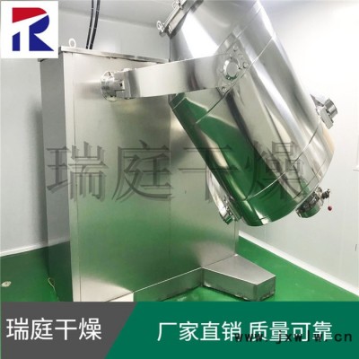 SYH-500 三維運(yùn)動(dòng)混合機(jī) 三維混合機(jī) 多種型號(hào) 價(jià)格電議 常州瑞庭干燥設(shè)備