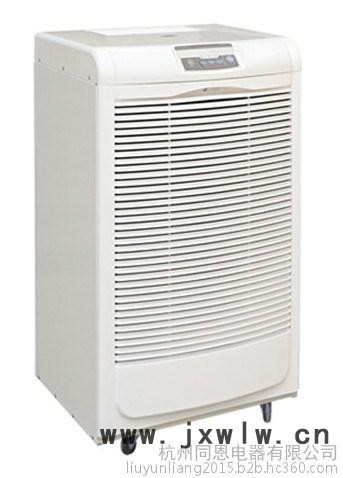 除濕機(jī)設(shè)備 同恩TE-90C 干燥設(shè)備