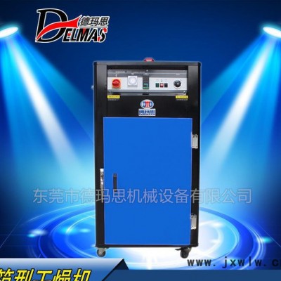 【出廠價】浙江江蘇 5層箱型干燥機(jī) 50KG箱式干燥設(shè)備