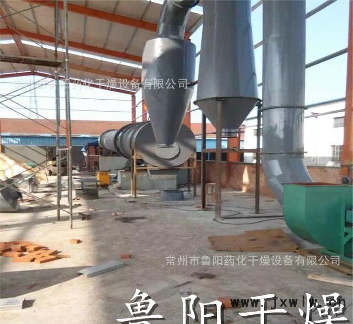 滾筒烘干機(jī)，滾筒干燥設(shè)備（專業(yè)品質(zhì)）直銷回轉(zhuǎn)式滾筒干燥機(jī)