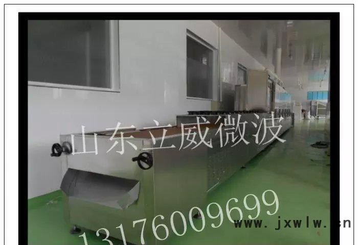 集成材微波干燥設備，微波烘干機，微波干燥機，微波殺菌機