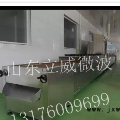 集成材微波干燥設備，微波烘干機，微波干燥機，微波殺菌機