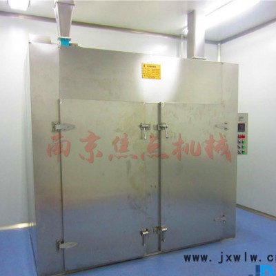 焦點(diǎn)熱風(fēng)循環(huán)烘箱、食品干燥機(jī)、中草藥烘干箱、全不銹鋼干燥設(shè)備