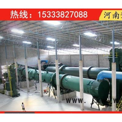 運(yùn)城大型工業(yè)烘干機(jī)，豫礦專業(yè)煤泥干燥設(shè)備，多功能滾筒干燥機(jī)