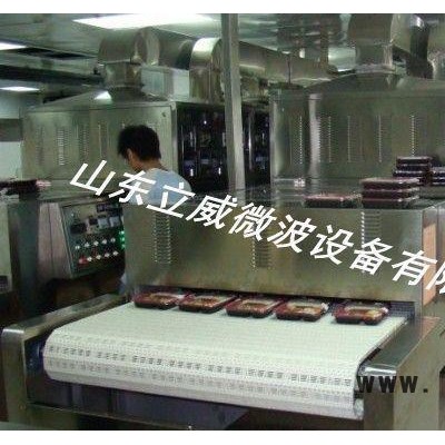 山東立威微波設備專業(yè)方便面干燥設備，微波殺菌設備