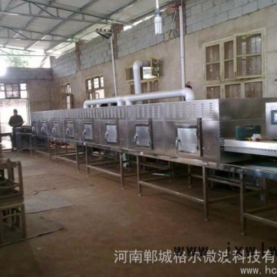 供應(yīng)格爾微波微波蜂窩紙板干燥設(shè)備