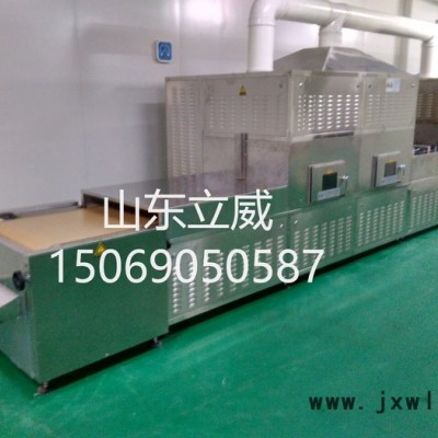 LW-50KWCGA微波對蝦海蝦烘烤熟化干燥設備 海產(chǎn)品微波干燥機
