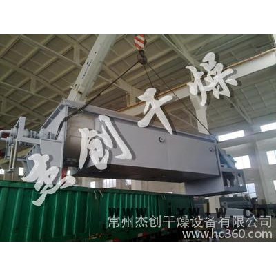 江蘇杰創(chuàng)干燥改進(jìn)型雙軸槳葉烘干設(shè)備，螺旋槳葉干燥機(jī)，對攪式空心槳葉干燥設(shè)備