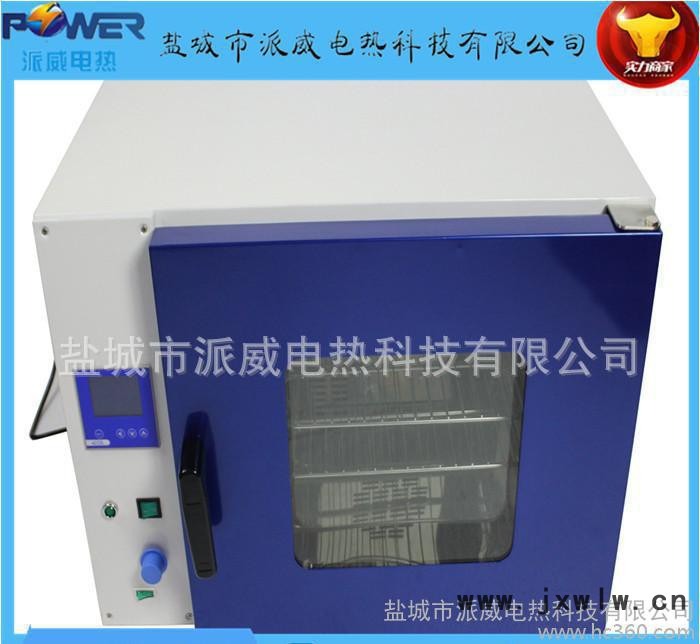 智能數(shù)顯電熱鼓風(fēng)干燥箱小型連續(xù)式食品烘干烤箱干燥設(shè)備
