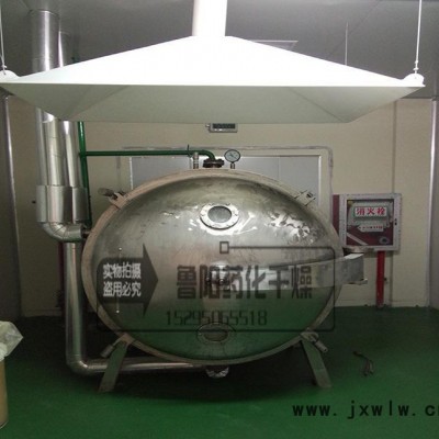 真空干燥機(jī)，低溫靜態(tài)方形真空干燥機(jī) 蒸汽加熱圓形真空干燥設(shè)備