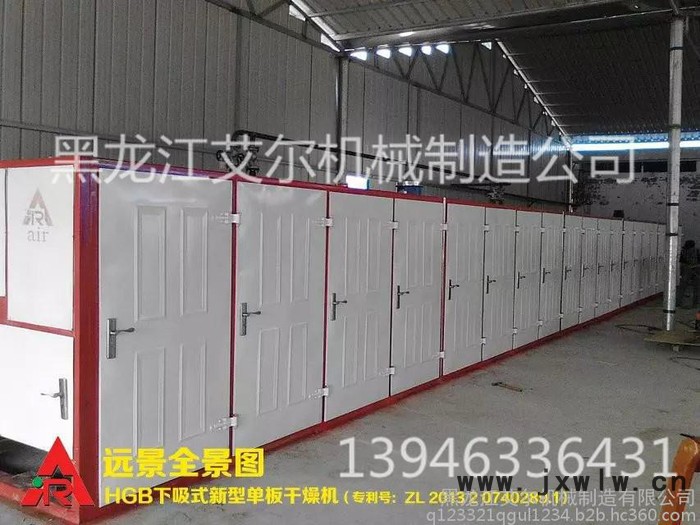 艾爾HGB34-22-4下吸式木材烘干機(jī)，單板干燥機(jī)，單板烘干設(shè)備，干燥設(shè)備