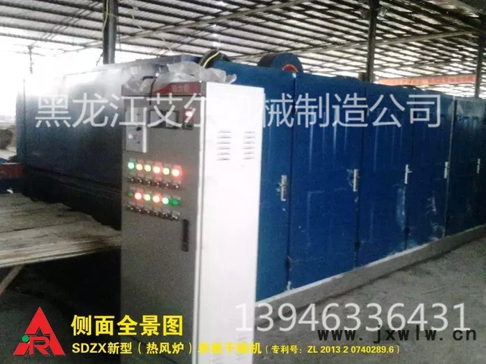 單板烘干機(jī)，艾爾YTB43-26-4下吸式木材烘干設(shè)備，單板錕筒干燥設(shè)備