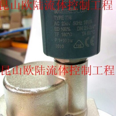 CEME9015高溫蒸汽電磁閥/木材干燥設(shè)備電磁閥
