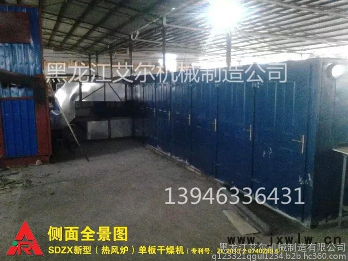 單板干燥機(jī)，艾爾YTB46-26-4下吸式單板干燥設(shè)備，木材烘干設(shè)備，烘干機(jī)