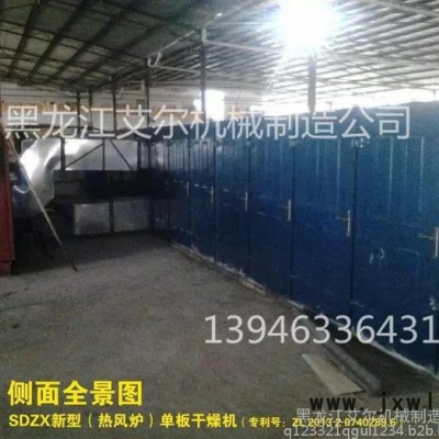 單板烘干機(jī)，艾爾YTB43-18-4下吸式單板干燥設(shè)備，木材烘干設(shè)備