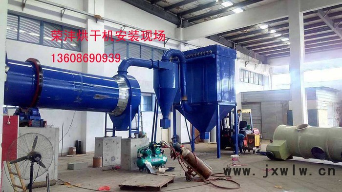 福建榮灃牌新型1200型河沙烘干機設備|福州河沙烘干機價格|沙子烘干機廠家|榮灃黃沙烘干機|河沙干燥設備|河沙烘干生產(chǎn)線