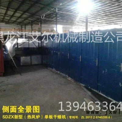 單板烘干機(jī)，艾爾YTB32-22-4下吸式木材，木皮，錕筒干燥設(shè)備