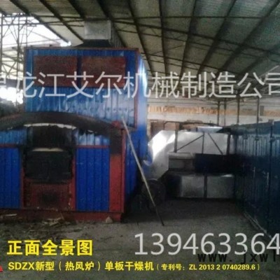 艾爾HGB48-22-4下吸式木材烘干機(jī)，單板干燥機(jī)，單板烘干設(shè)備，干燥設(shè)備